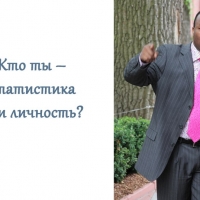 Открыть категорию