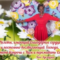 Открыть категорию