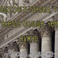 Открыть категорию