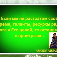Открыть категорию