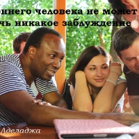 Открыть категорию