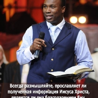 Открыть категорию