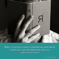 Открыть категорию
