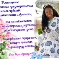 Открыть категорию