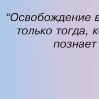 Открыть категорию