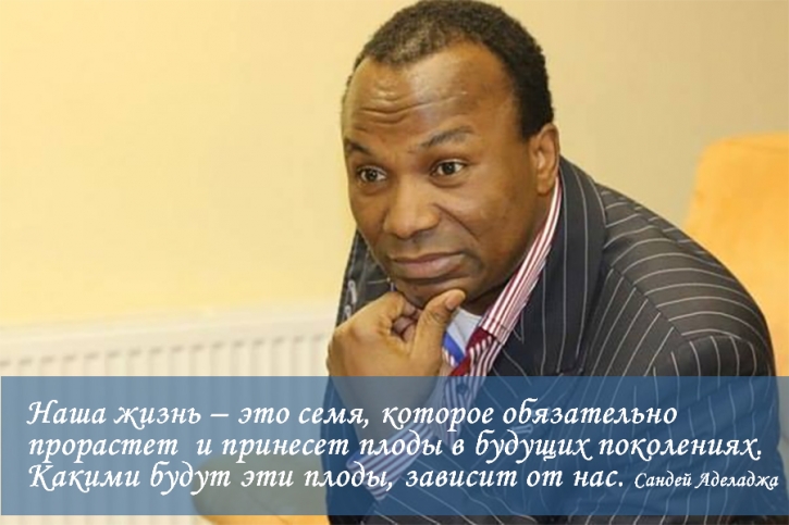 http://adelaja.com/images/stories/dg_pictures/198F793E78E4-47.jpg