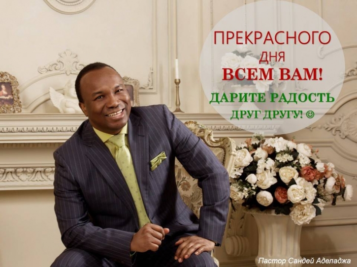 Pastor Sunday Adelaja